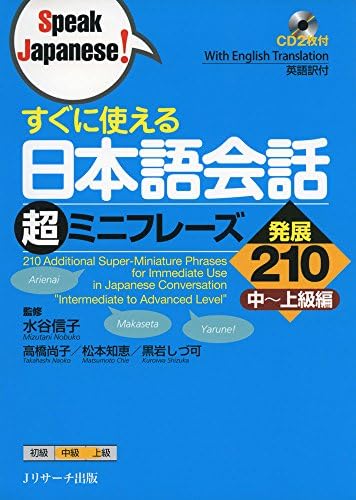 Amazon.com: オールカラー 学習漢字新辞典 第2版: 9784095018553: 加納