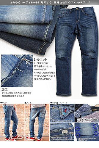 【即出荷】(クリフメイヤー) KRIFF MAYER ストレッチ デニム イージー パンツ スウェット ジーンズ ジーパンサルエル メンズ L 1.ライトブルー