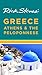 Rick Steves' Greece: Athens & the Peloponnese