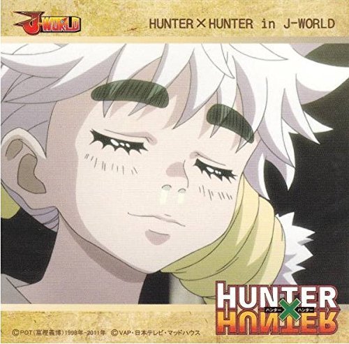 J World Hunter Hunter ステッカー コムギの買取価格 相場 高価買取なら買取一括比較のウリドキ