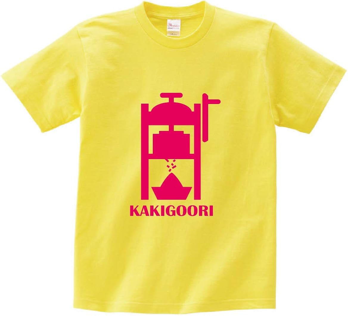 Amazon Tシャツ オリジナル かき氷 氷かき アイス 夏 レトロ かっこいい メンズ レディース キッズ プリント イラスト Tシャツ カットソー 通販