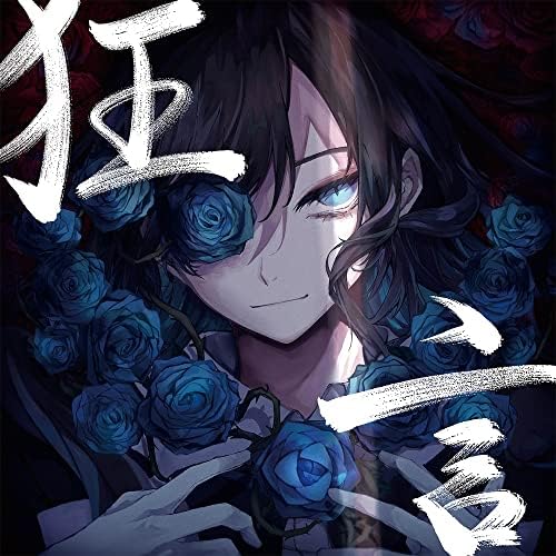 Ado - Uta's Songs One Piece Film Red - Amazon.com Music