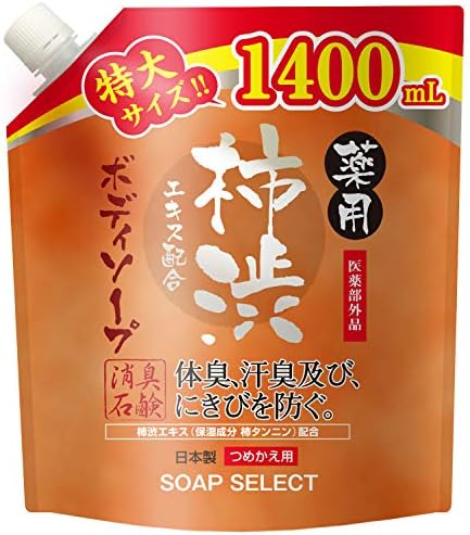 (Amazon Exclusive Brand) Medicinal Persimmon Body Soap, Large Capacity, Refill, 40.6 fl oz (1,400 ml)