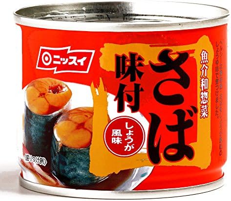 Nissui Mackerel in Soy Sauce 1.94 oz each (2 Items Per Order)