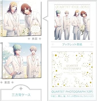 Game Music Utano Prince Sama Quartet Idol Song Ltd Amazon Com Music