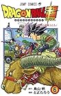 ドラゴンボール超 第6巻