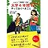 大学4年間で絶対やっておくべきこと (中経の文庫)