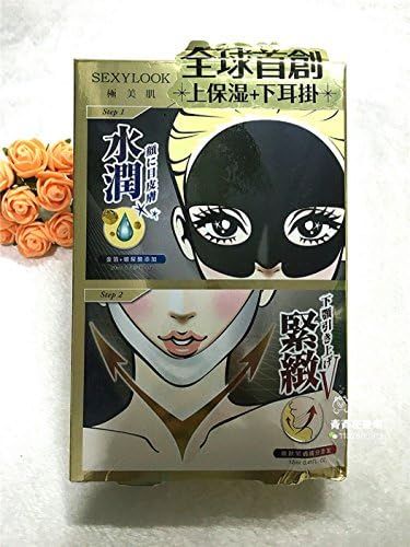 Apple and tea@ SexyLook 2 Step Synergy Effect Mask (Gold Hydrating)(3piece)2boxes world's first double mask 100% pure cotton