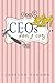 CEOs Don't Cry