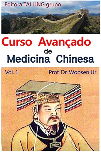 Curso avanÃ§ado de Medicina Chinesa Vol.1: O tratamento de fogo sem danificar o fogo do Ming Men ( PortÃ£o vital ) (Procurando MTC em formas originais,antigas e esotÃ©ricas) (Portuguese Edition)