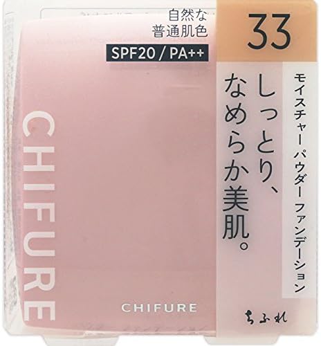 Chifure Powder Foundation Moisturizer SPF 20