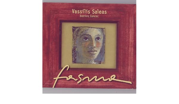 vassilis saleas fasma