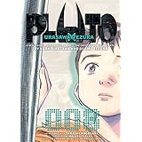 Pluto: Urasawa x Tezuka, Vol. 8 (8)