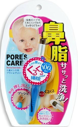 Poretol Wings of the Nose Maintenance Stick (Harakjuku Culture Pack)