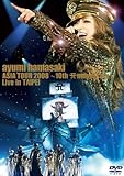 ayumi hamasaki ASIA TOUR 2008 ~10th Anniversary~ [DVD]