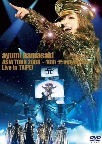 ayumi hamasaki ASIA TOUR 2008 10th Anniversary
