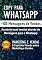 Livro Copywriting para WhatsApp. Aumente suas vendas através de mensagens para o WhatsApp:: Copy para WhatsAp. Copy para Whats. Gatilhos mentais.
