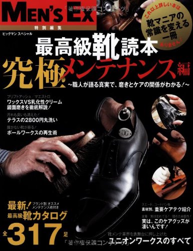 バックナンバー 表紙画像 1