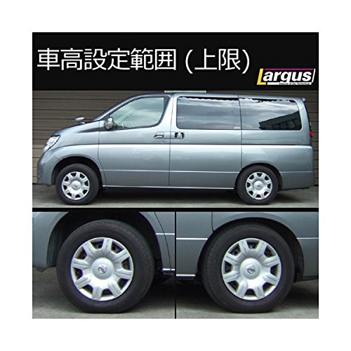 超歓迎 Largus ラルグス 車高調キット Specs ニッサン エルグランド E51 2wd B073w2y56h 超人気 Techplus Vn