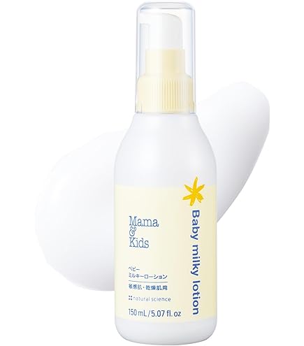 Amazon.com: Mama & Kids Baby Milky Cream 2.65 oz (75g) Face Cream
