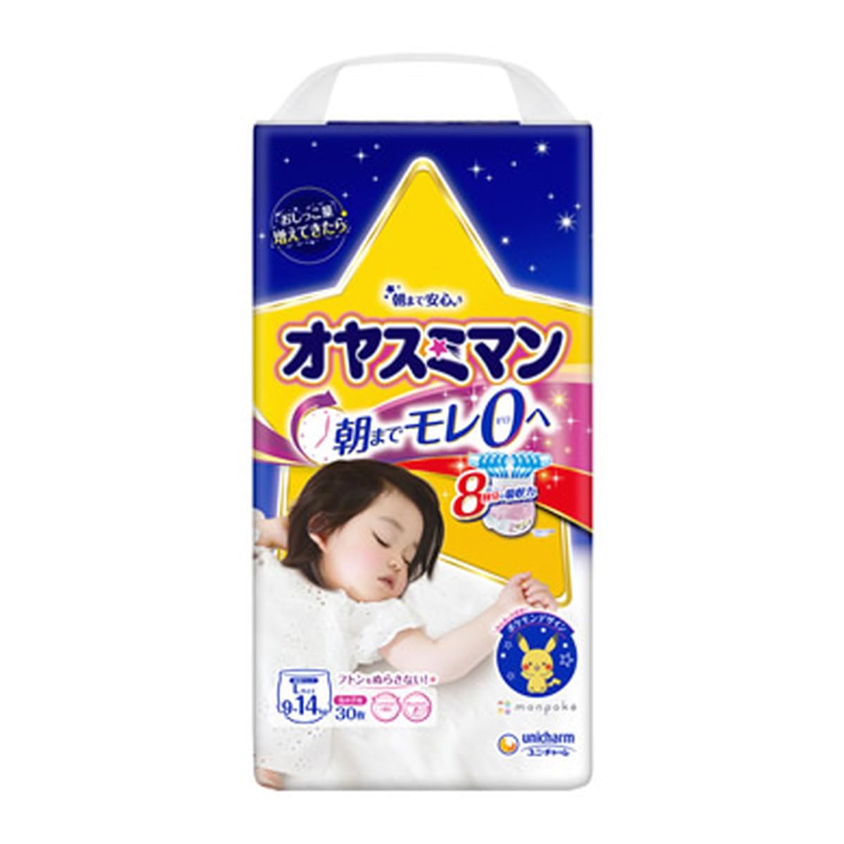 ユニチャーム オヤスミマン 夜用パンツ 女の子 L(9~14kg) 30枚【4個セット(ケース販売)】商品画像