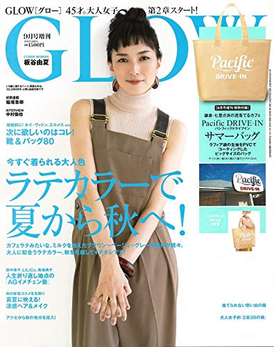 GLOW 2019年9月号 画像 A