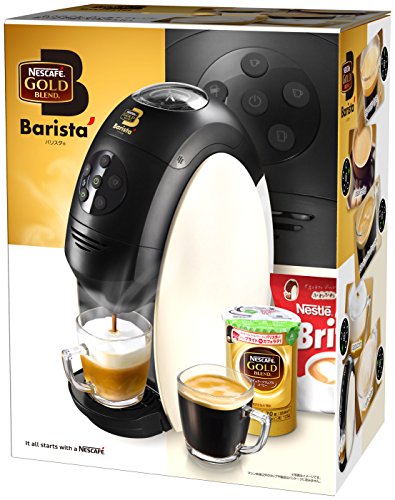 Nescafe Gold Blend "Varistor" White Color