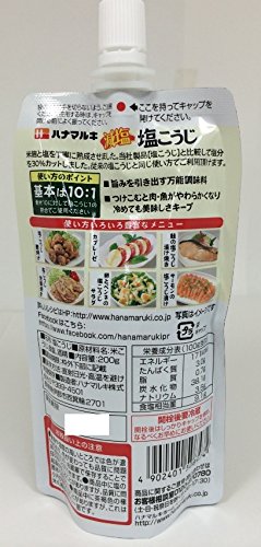 市販も 塩麹のおすすめ人気ランキング15選 スーパーで買えるチューブタイプも セレクト Gooランキング
