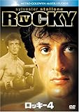 ロッキー4
