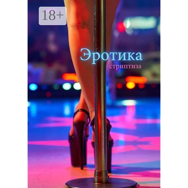 Шұлықтағы және белдіктегі фотосуреттер