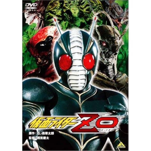 Amazon.com: Sci-Fi Live Action - Kemen Rider: Shin, Zo, J Blu-Ray