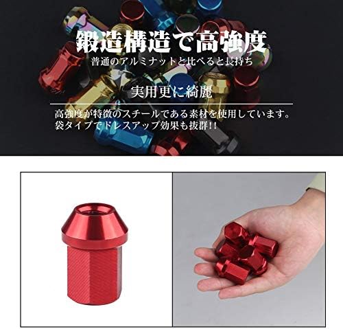 X 専用ソケット付き ホイール ロックナット 個セット P1 25 高さ35mm 激安超特価 袋ナット ナット 専用ソケット付き プロダクト アルミ製 スポンサー レッド カラー ホイールロックナット 100 品質保証 軽量 レーシングナット 盗難防止 ナット 4穴 5穴 ロックナット