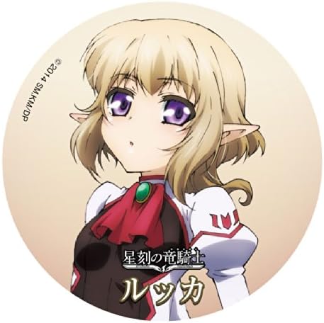 Amazon 星刻の竜騎士 カンバッジ ルッカ アニメ 萌えグッズ 通販