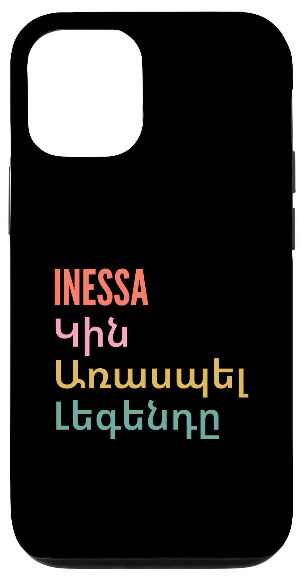 iPhone 15 Pro Funny Armenian First Name Design - Inessa Case