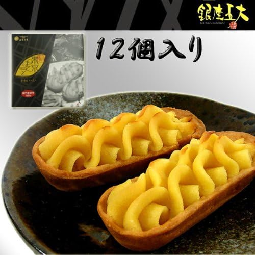 Amazon 銀座五大 スイーツ 新東京ぽてと かわい い１２個入り スイートポテト お土産 送料無料 代引手数料無料 ギフト プレゼント 通販 お取り寄せ 不明 おつまみ 珍味 通販