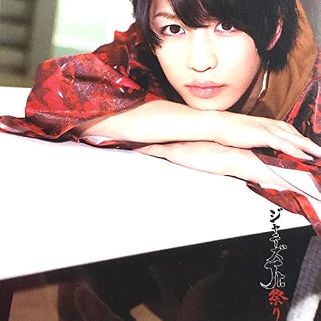 Amazon ジャニーズjr 祭り 17 公式グッズ 岩橋玄樹 オリジナルフォトセット 個人 アイドル 芸能人グッズ 通販 Amazon ジャニーズjr 祭り 17 公式グッズ 岩橋玄樹 オリジナルフォトセット 個人 アイドル 芸能人グッズ 通販