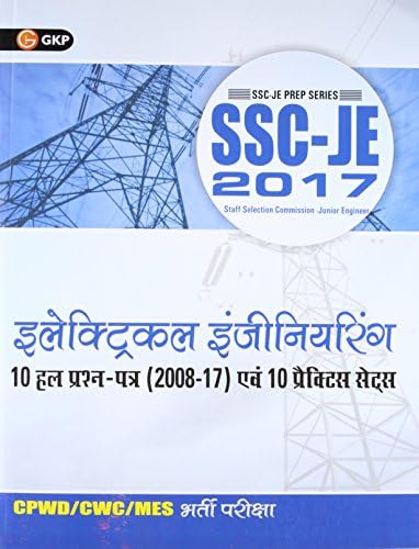 SSC JE Electrical Engineering 10 Solved & 10 Practice Sets (Hindi)