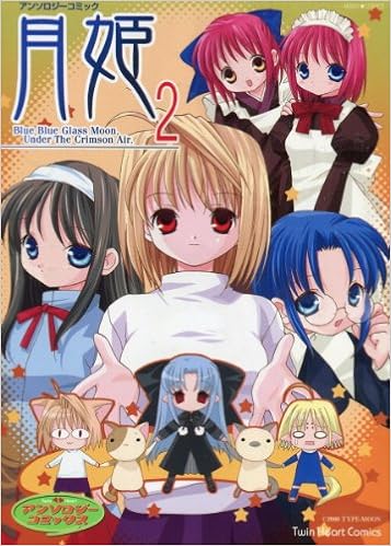 Blue Blue Glass Moon Under The Crimson Air Vol 2 Tsukihime In Japanese Amazon Com Books Blue Blue Glass Moon Under The Crimson Air Vol 2 Tsukihime In Japanese Amazon Com Books