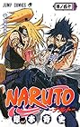 NARUTO -ナルト- 第40巻