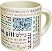Yiddish Coffee Mug - The Best Yiddish Comedic Phrases - Comes in a Fun Gift Box