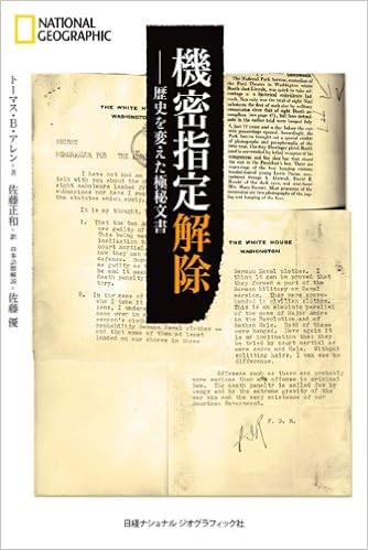 指定解除