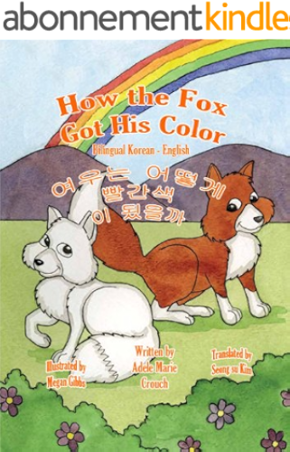 Download How the Fox Got His Color Bilingual Korean-English (English Edition) PDF