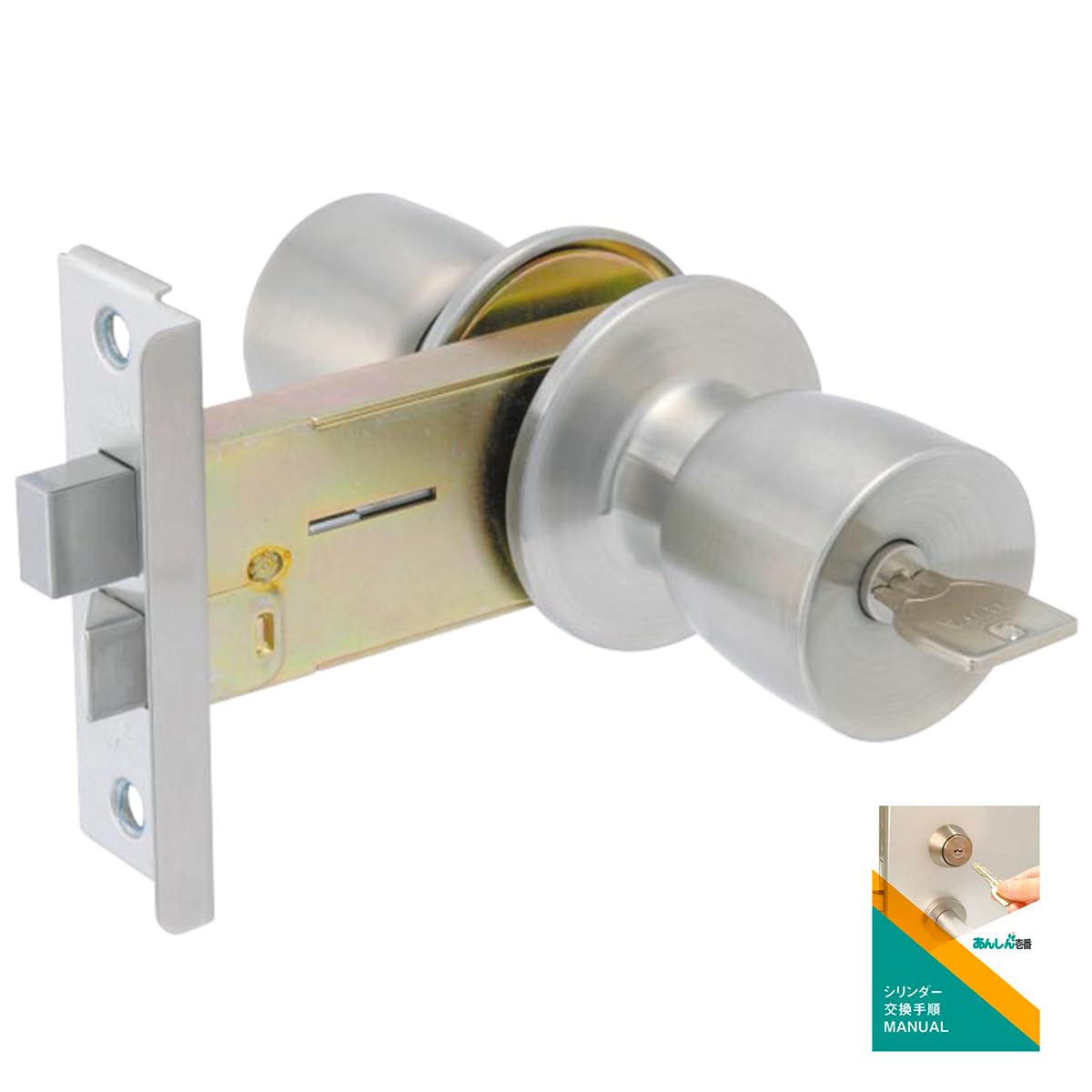 MIWA(美和ロック) ドアノブ 交換 鍵付き 一式交換 ロック U9 HBZ-1LS2 HBZSP1 M-67 勝手口 玄関ドア ギザキー 交換手順書付 の商品画像