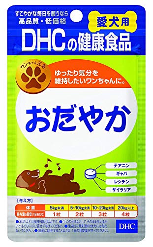 【2個セット】DHC 愛犬用おだやか 60粒商品画像