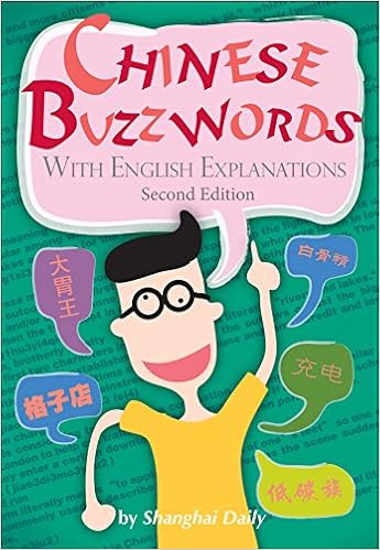 Chinese Buzzwords With English Explanations Second Edition Shanghai Daily Lelu Zhang Zhang Peter 9781602204065 Amazon Com Books