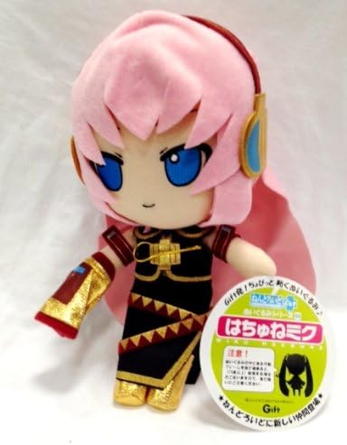 Miku Hatsune - 12" Luka Megurine Pink Plush Doll