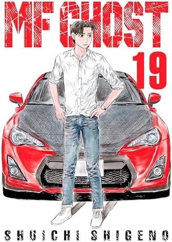 Amazon.com: MF Ghost Vol. 17 eBook : Shigeno, Shuichi, Shigeno