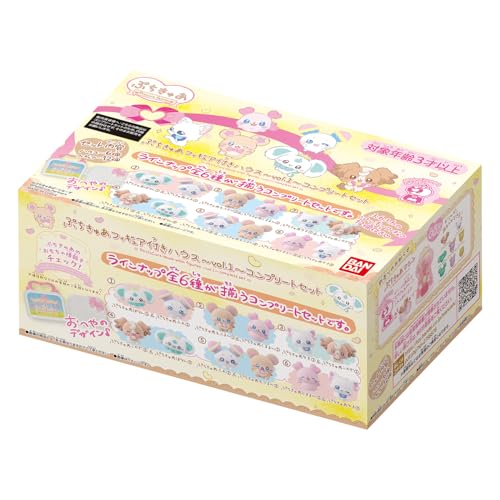 [バンダイ(BANDAI)] ぷちきゅあフィギュア付きハウス~vol.1~ コンプリートセット
