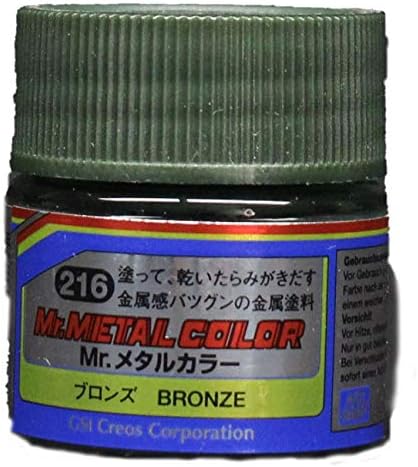 Gunze Sangyo Mr.Metal Color Lacquer Paint Bronze 10mL Bottle #H-216