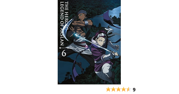 Amazon Com アルスラーン戦記 第6巻 初回限定生産 Dvd Movies Tv